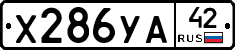 %D0%A5286%D0%A3%D0%9042