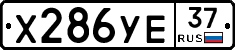 %D0%A5286%D0%A3%D0%9537