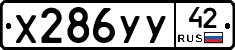 %D0%A5286%D0%A3%D0%A342