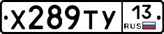 %D0%A5289%D0%A2%D0%A313