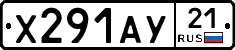 %D0%A5291%D0%90%D0%A321