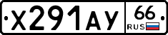 %D0%A5291%D0%90%D0%A366