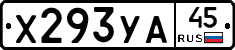 %D0%A5293%D0%A3%D0%9045