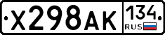 %D0%A5298%D0%90%D0%9A134