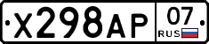 %D0%A5298%D0%90%D0%A007