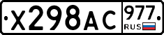 %D0%A5298%D0%90%D0%A1977