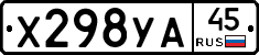%D0%A5298%D0%A3%D0%9045