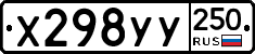 %D0%A5298%D0%A3%D0%A3250