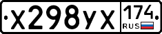 %D0%A5298%D0%A3%D0%A5174