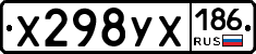 %D0%A5298%D0%A3%D0%A5186