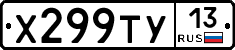 %D0%A5299%D0%A2%D0%A313
