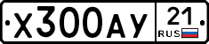 %D0%A5300%D0%90%D0%A321