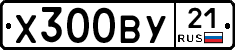 %D0%A5300%D0%92%D0%A321