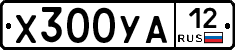 %D0%A5300%D0%A3%D0%9012