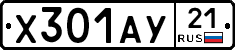 %D0%A5301%D0%90%D0%A321