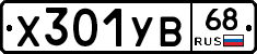 %D0%A5301%D0%A3%D0%9268