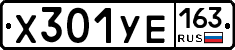 %D0%A5301%D0%A3%D0%95163