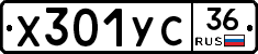 %D0%A5301%D0%A3%D0%A136