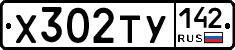%D0%A5302%D0%A2%D0%A3142