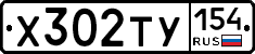 %D0%A5302%D0%A2%D0%A3154