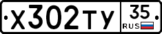 %D0%A5302%D0%A2%D0%A335