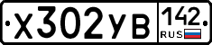 %D0%A5302%D0%A3%D0%92142