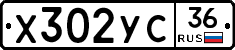 %D0%A5302%D0%A3%D0%A136