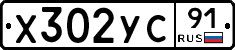 %D0%A5302%D0%A3%D0%A191