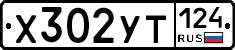 %D0%A5302%D0%A3%D0%A2124