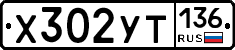 %D0%A5302%D0%A3%D0%A2136