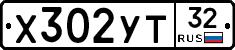 %D0%A5302%D0%A3%D0%A232