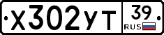 %D0%A5302%D0%A3%D0%A239