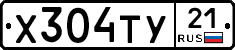 %D0%A5304%D0%A2%D0%A321