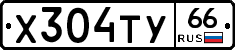 %D0%A5304%D0%A2%D0%A366