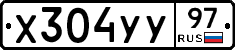 %D0%A5304%D0%A3%D0%A397