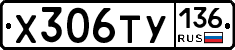 %D0%A5306%D0%A2%D0%A3136