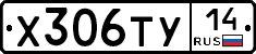 %D0%A5306%D0%A2%D0%A314