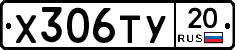 %D0%A5306%D0%A2%D0%A320