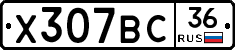 %D0%A5307%D0%92%D0%A136