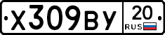 %D0%A5309%D0%92%D0%A320