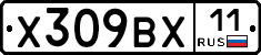 %D0%A5309%D0%92%D0%A511