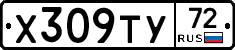 %D0%A5309%D0%A2%D0%A372