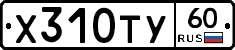 %D0%A5310%D0%A2%D0%A360