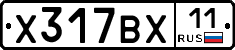 %D0%A5317%D0%92%D0%A511