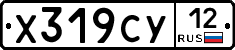 %D0%A5319%D0%A1%D0%A312