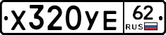 %D0%A5320%D0%A3%D0%9562