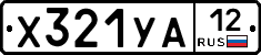 %D0%A5321%D0%A3%D0%9012