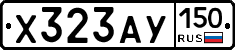 %D0%A5323%D0%90%D0%A3150