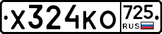 %D0%A5324%D0%9A%D0%9E725
