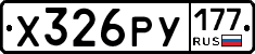 %D0%A5326%D0%A0%D0%A3177